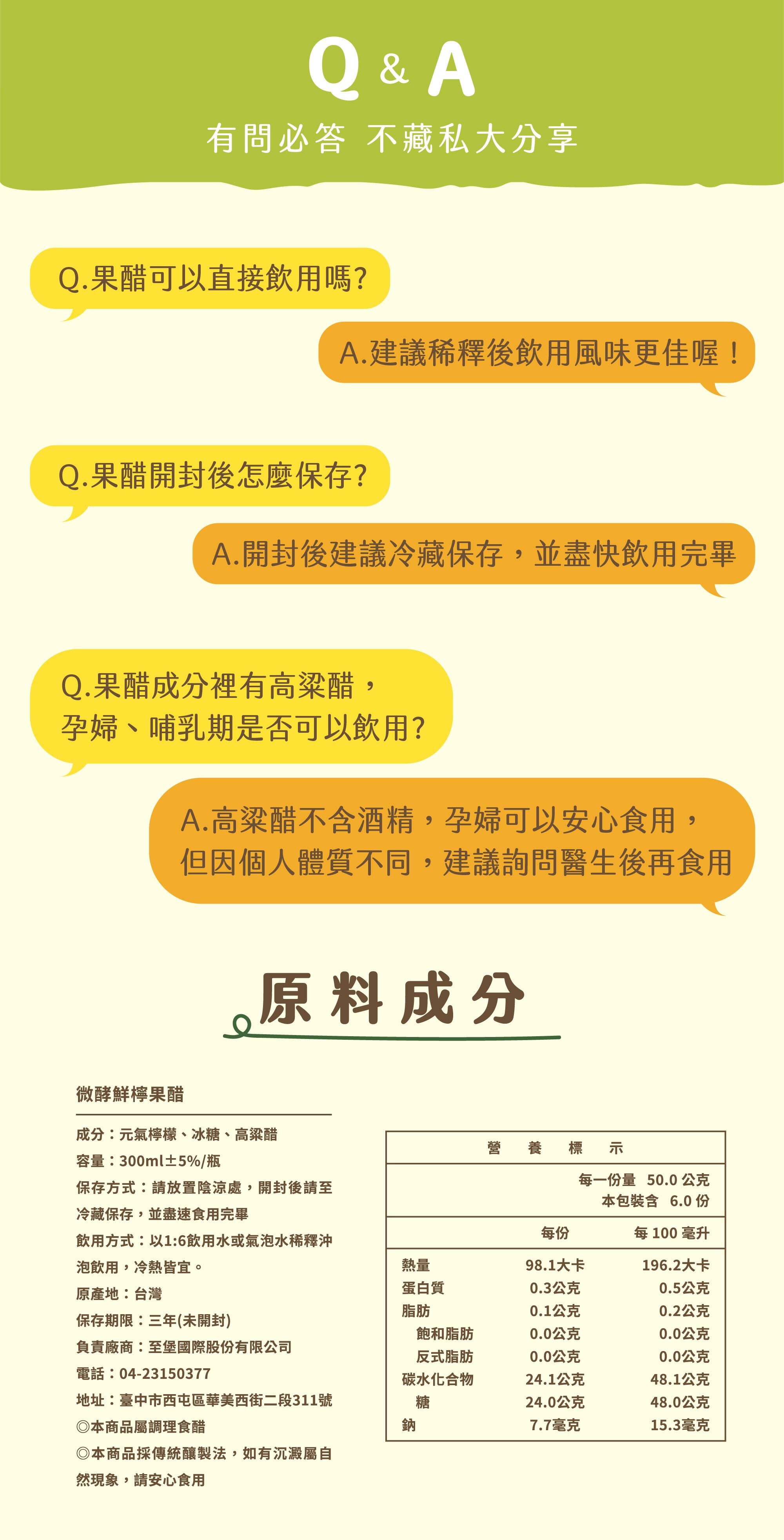 新裝上市1
